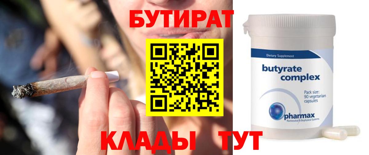 Бошки Шишки  A PVP СК   МДМА  МЕФ   ГАШ  Краснокамск  Меф  Cocaine  Вход с VPN 