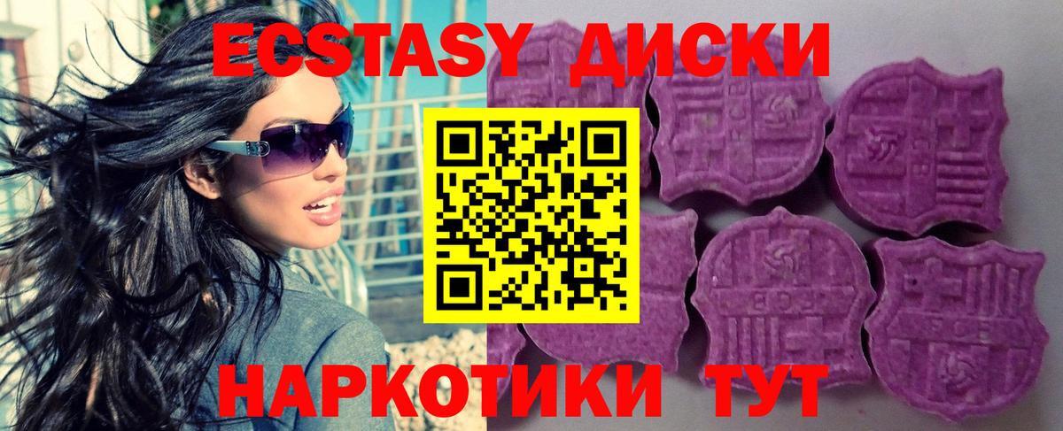 Краснокамск  ЭКСТАЗИ бентли  darknet официальный сайт  Вход с VPN  Ecstasy 
