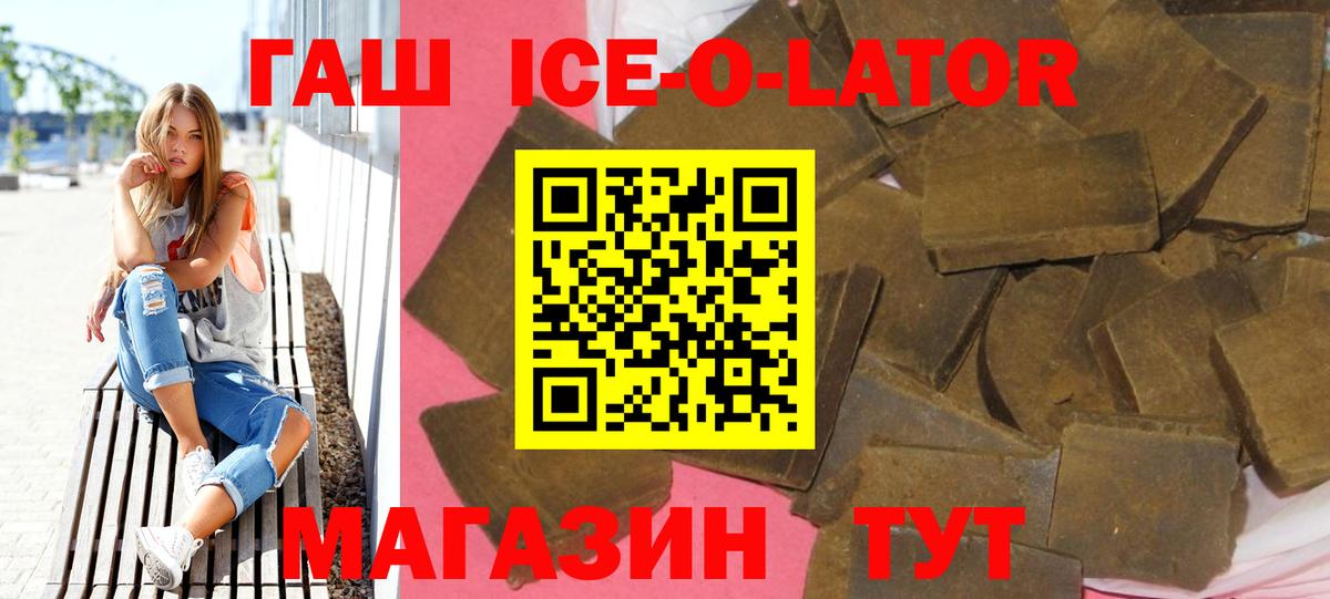 ГАШИШ гарик  Вход с VPN  Краснокамск 