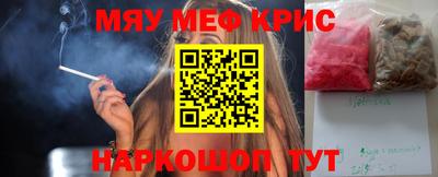 мефедрон Ирбит