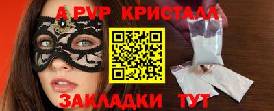 экстази Ипатово