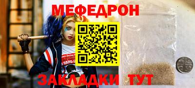 экстази Ипатово