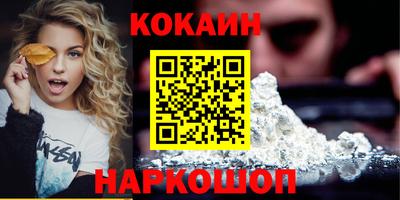 мефедрон Ирбит