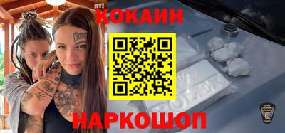 мефедрон Ирбит