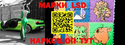 экстази Ипатово