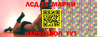 экстази Ипатово