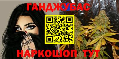 экстази Ипатово