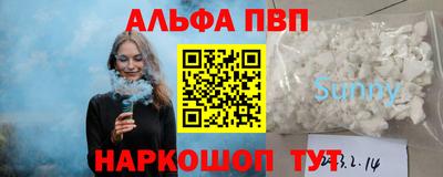 мефедрон Ирбит