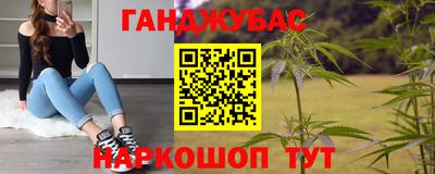 мефедрон Ирбит