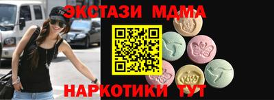 экстази Ипатово