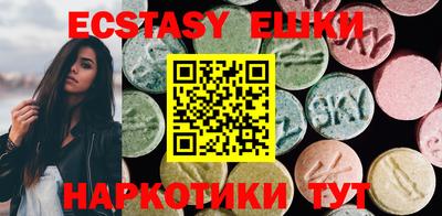 мефедрон Ирбит