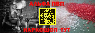 первитин Изобильный