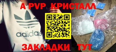 первитин Изобильный