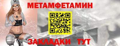 мефедрон Ирбит