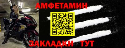мефедрон Ирбит