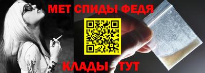 экстази Ипатово