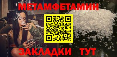 мефедрон Ирбит