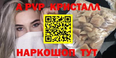 экстази Ипатово