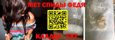 экстази Ипатово