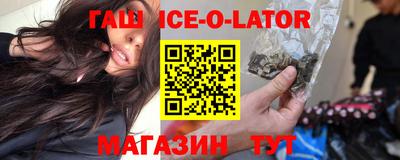 экстази Ипатово