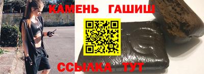 экстази Ипатово