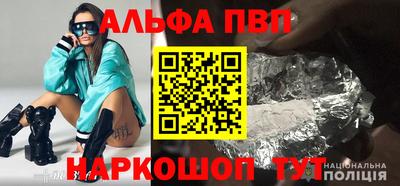экстази Ипатово