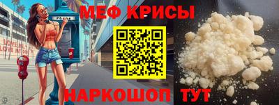 экстази Ипатово