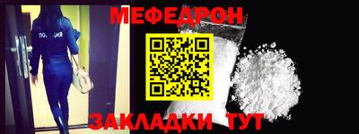 экстази Ипатово