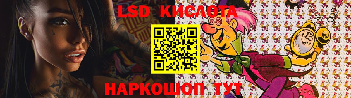LSD-25 экстази ecstasy  Вход с VPN  Краснокамск 