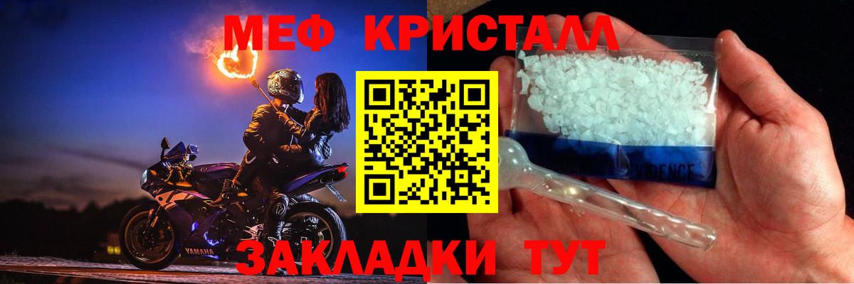 БУТИРАТ Краснокамск