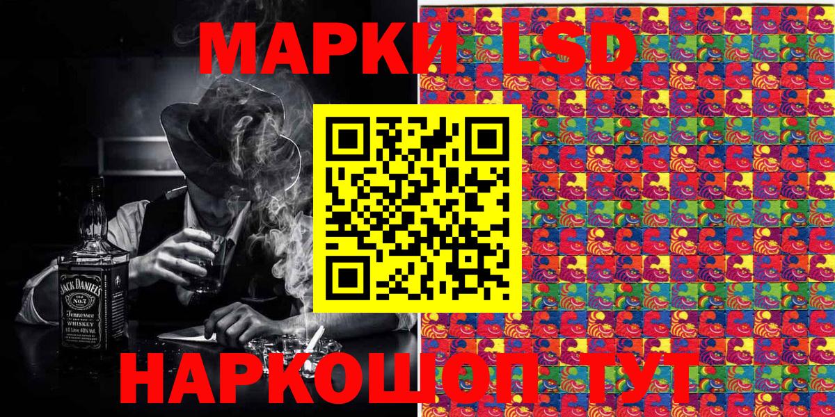 Марки NBOMe 1,8мг  Марки NBOMe 1,8мг  закладки  Вход с VPN  Краснокамск  Наркотические марки 