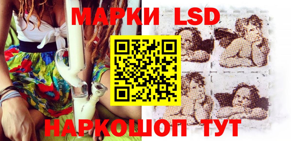 Марки NBOMe 1,8мг Краснокамск